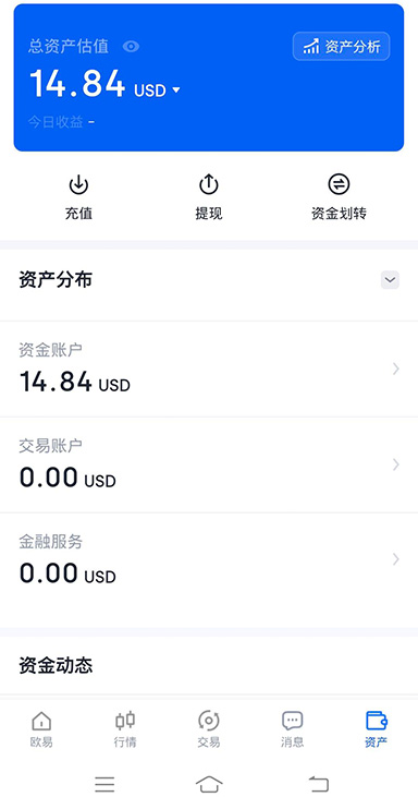 易欧app官网下载